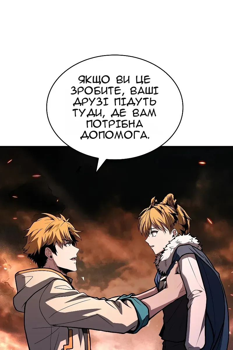 Сторінка 56