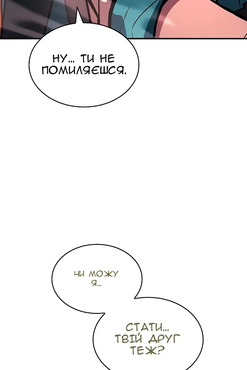 Сторінка 59