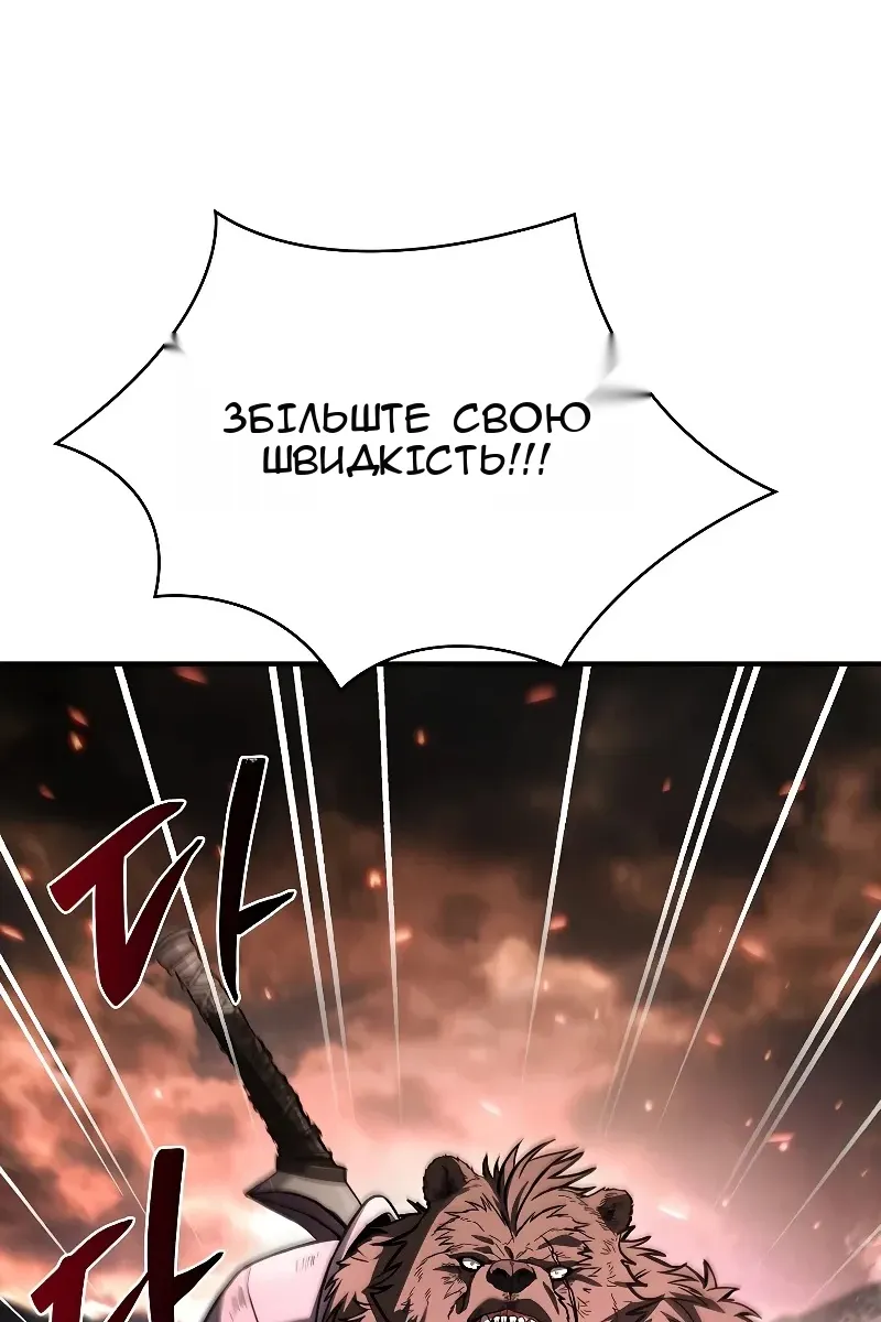 Сторінка 72
