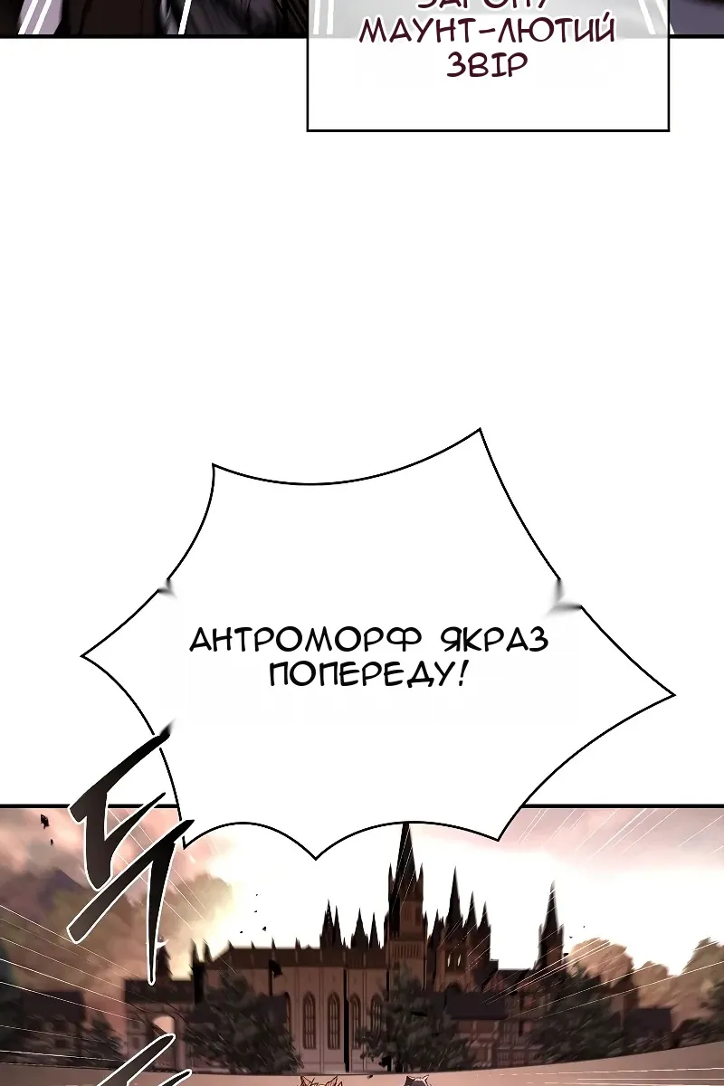 Сторінка 74
