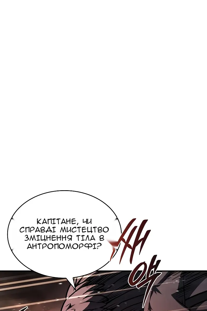 Сторінка 76