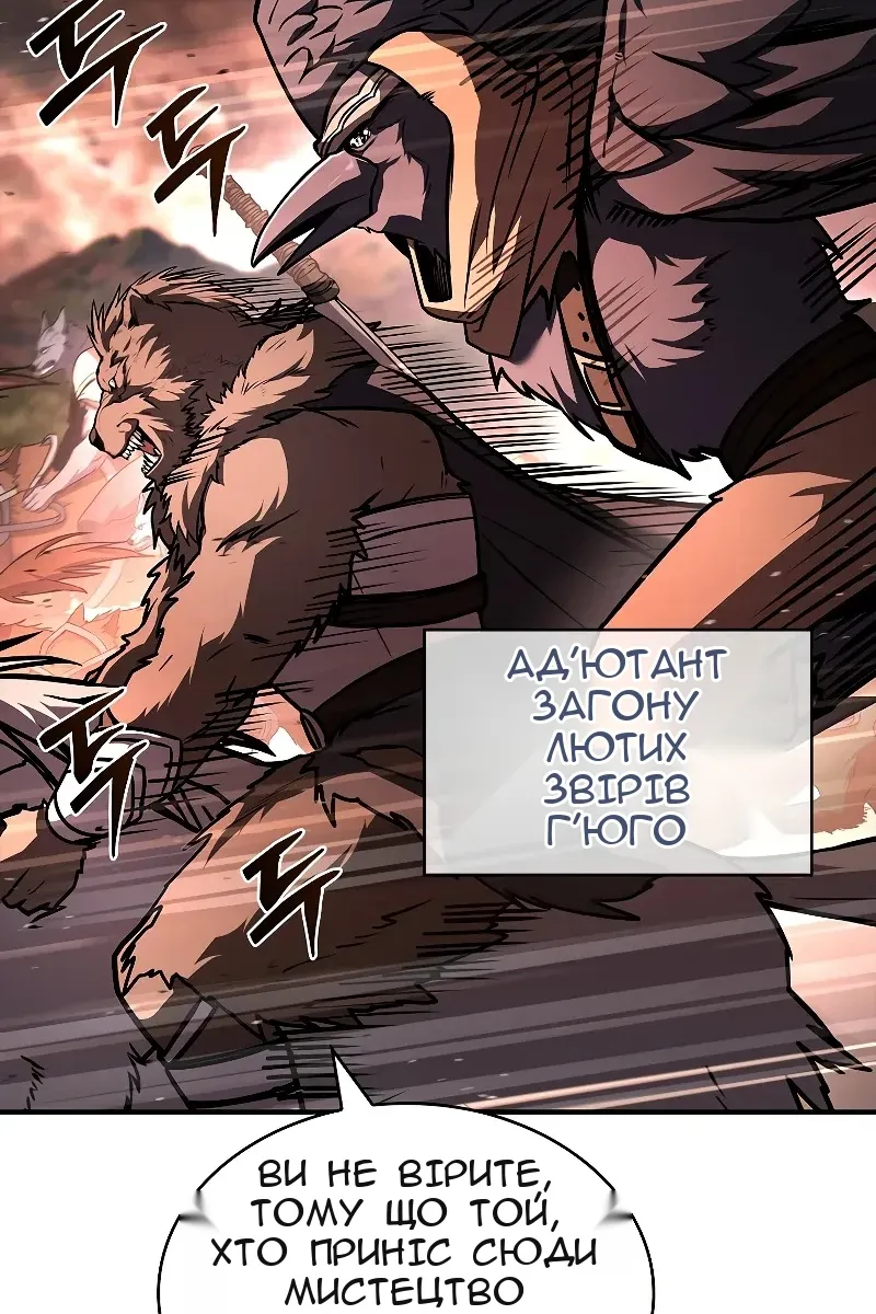 Сторінка 77