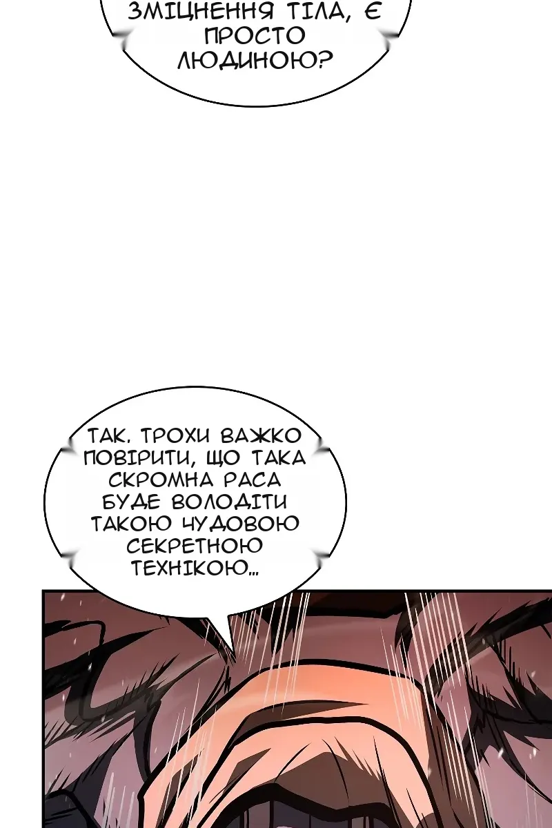 Сторінка 78