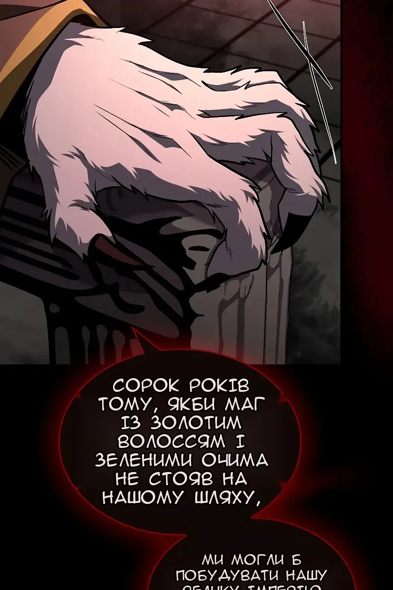 Сторінка 88