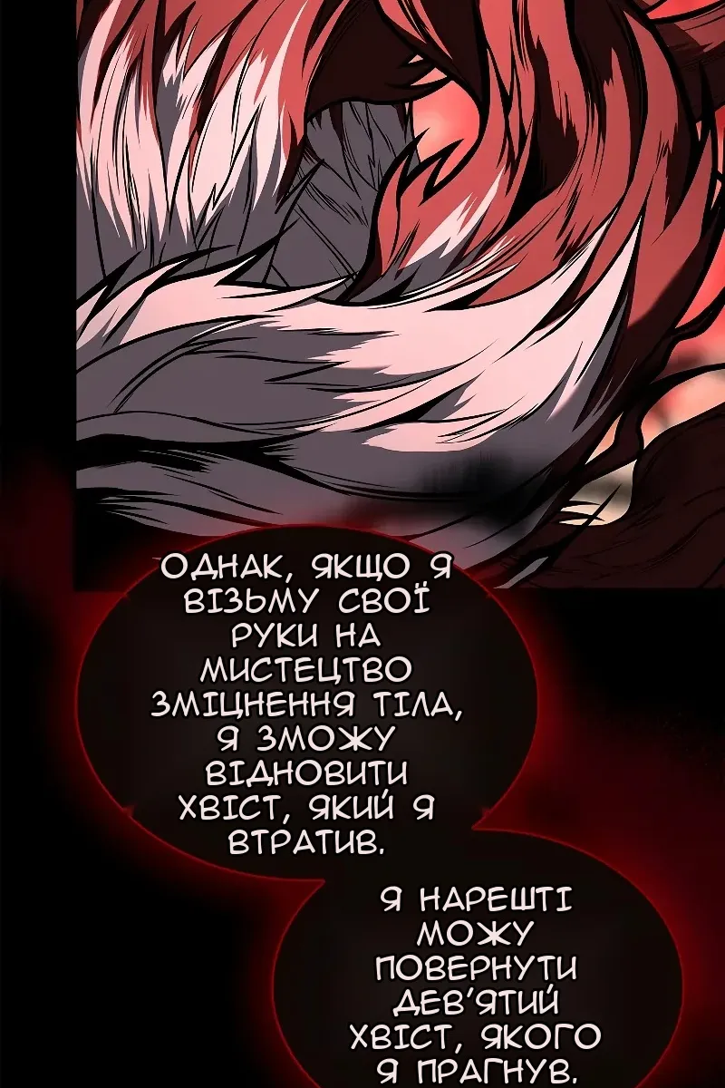 Сторінка 90