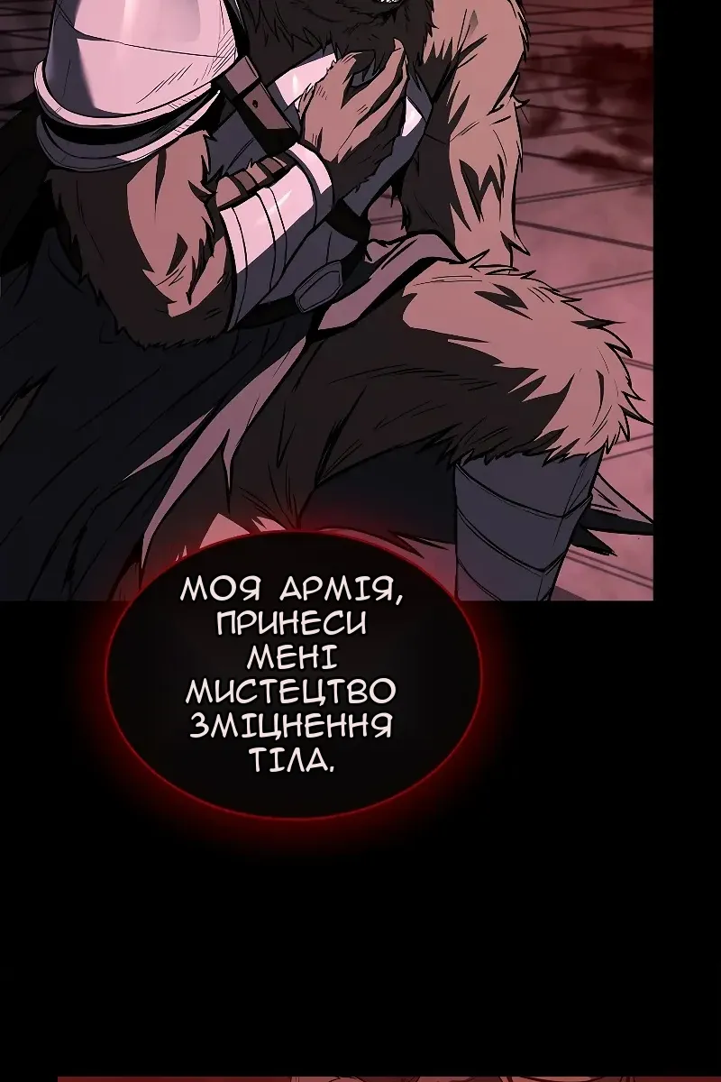 Сторінка 94