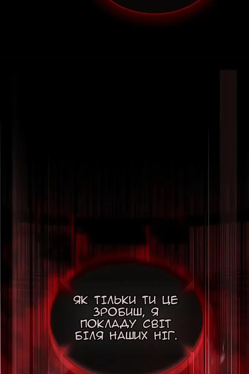 Сторінка 96
