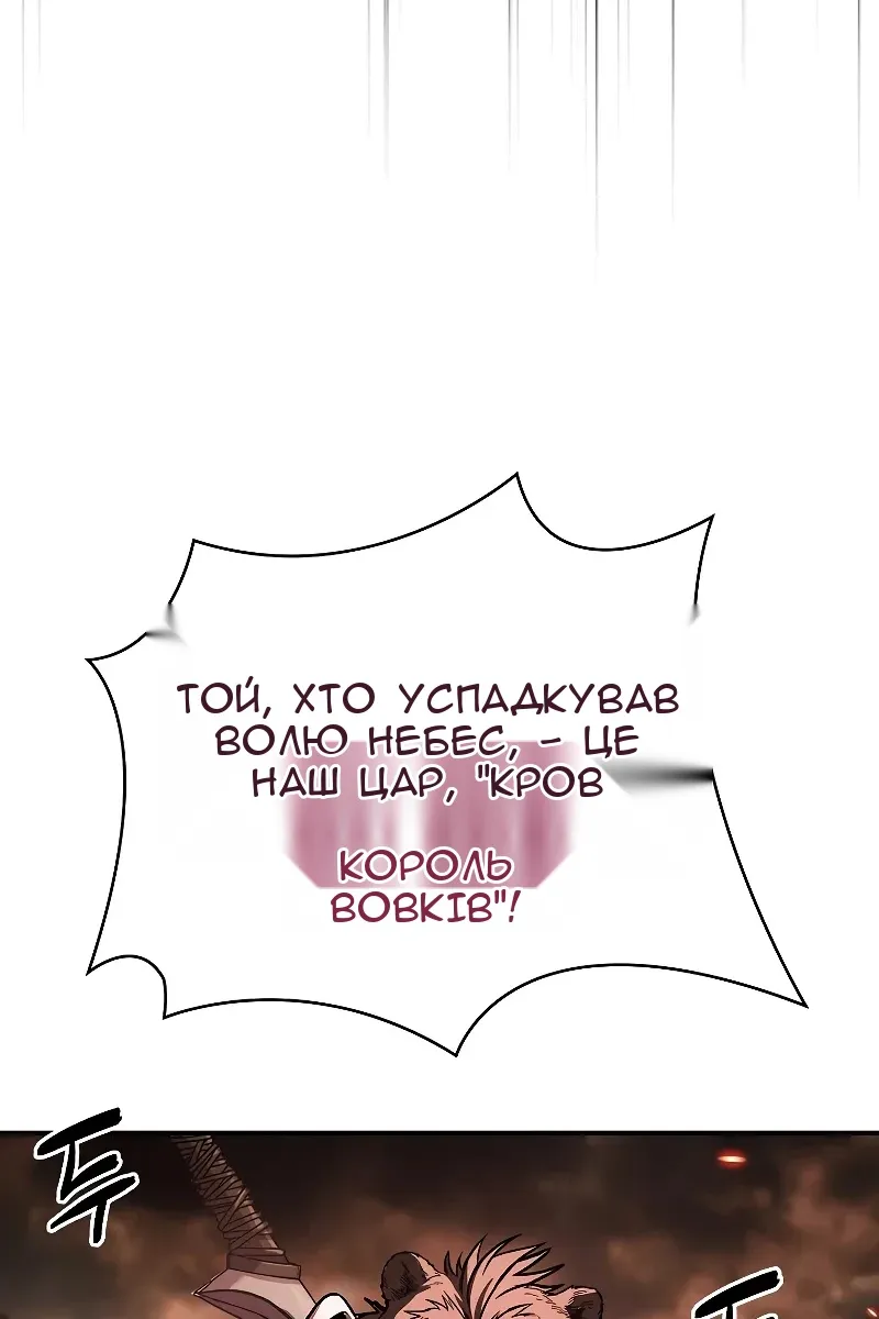 Сторінка 102