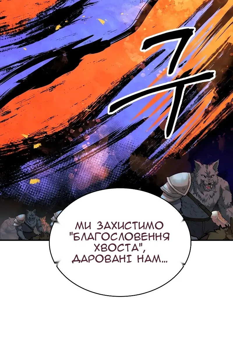 Сторінка 106