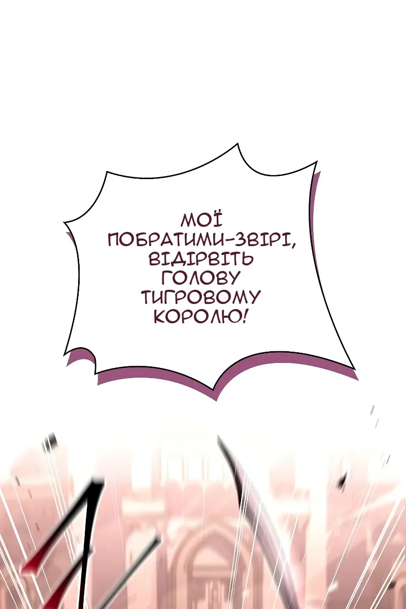 Сторінка 107