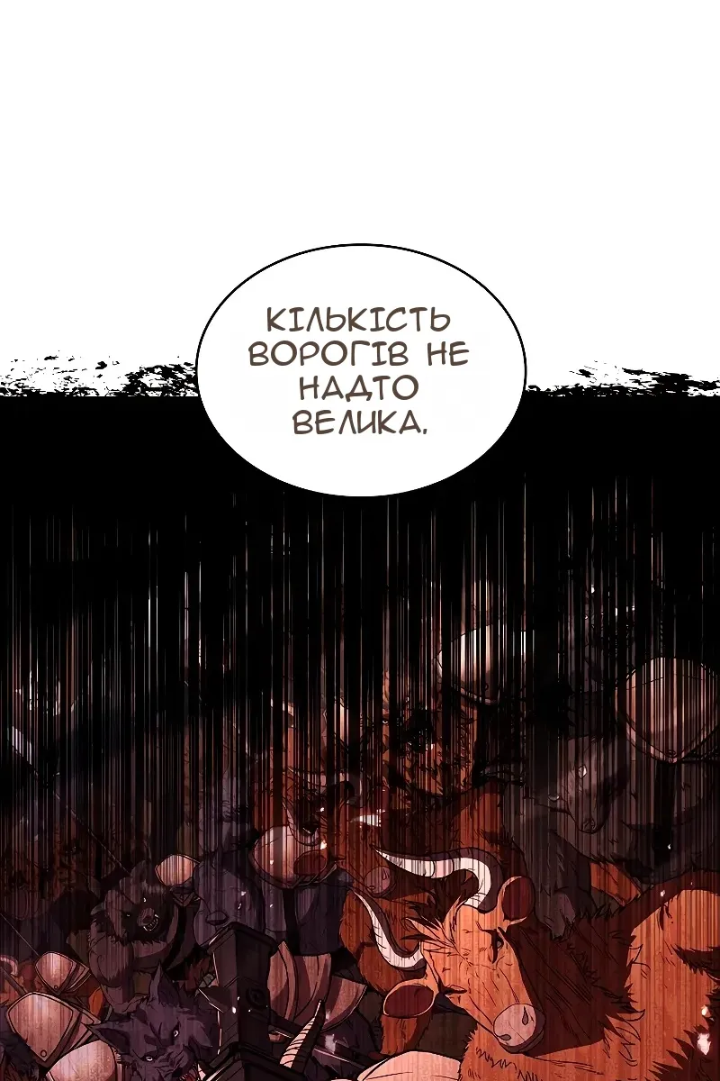 Сторінка 4