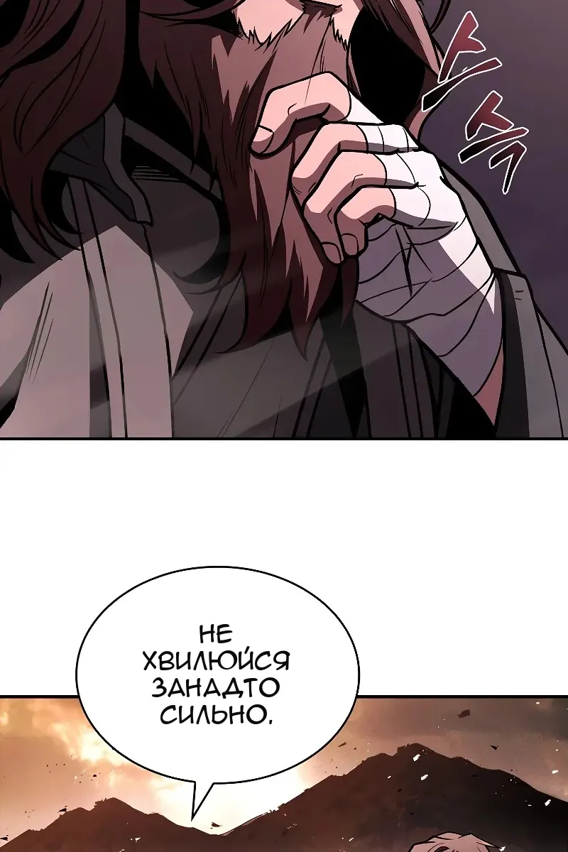 Сторінка 7