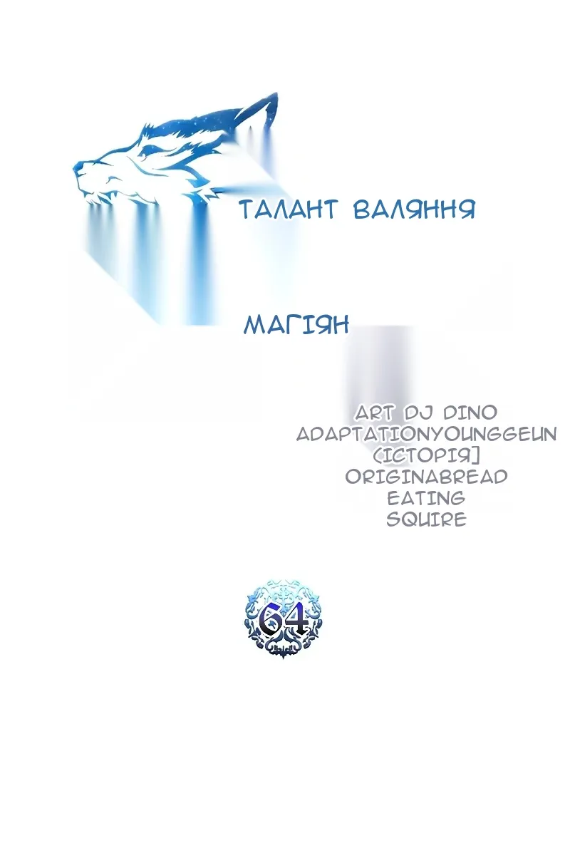 Сторінка 11