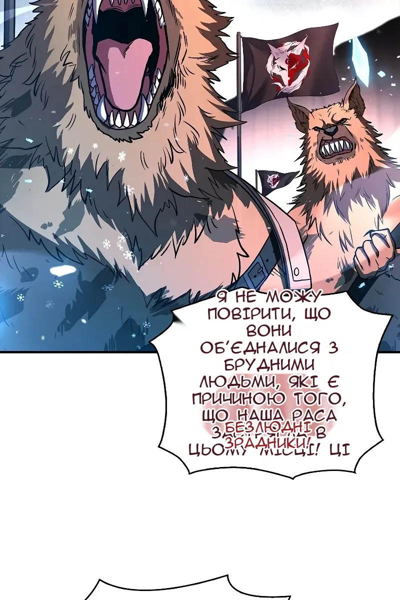 Сторінка 18