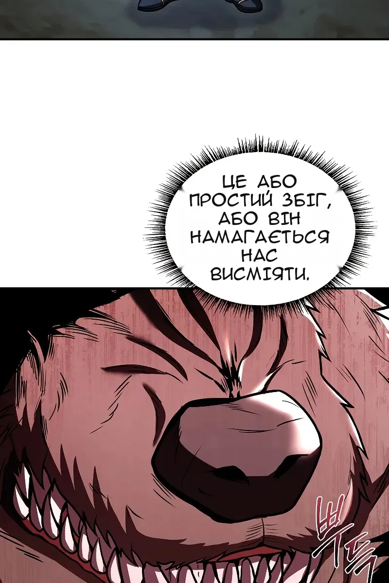Сторінка 34
