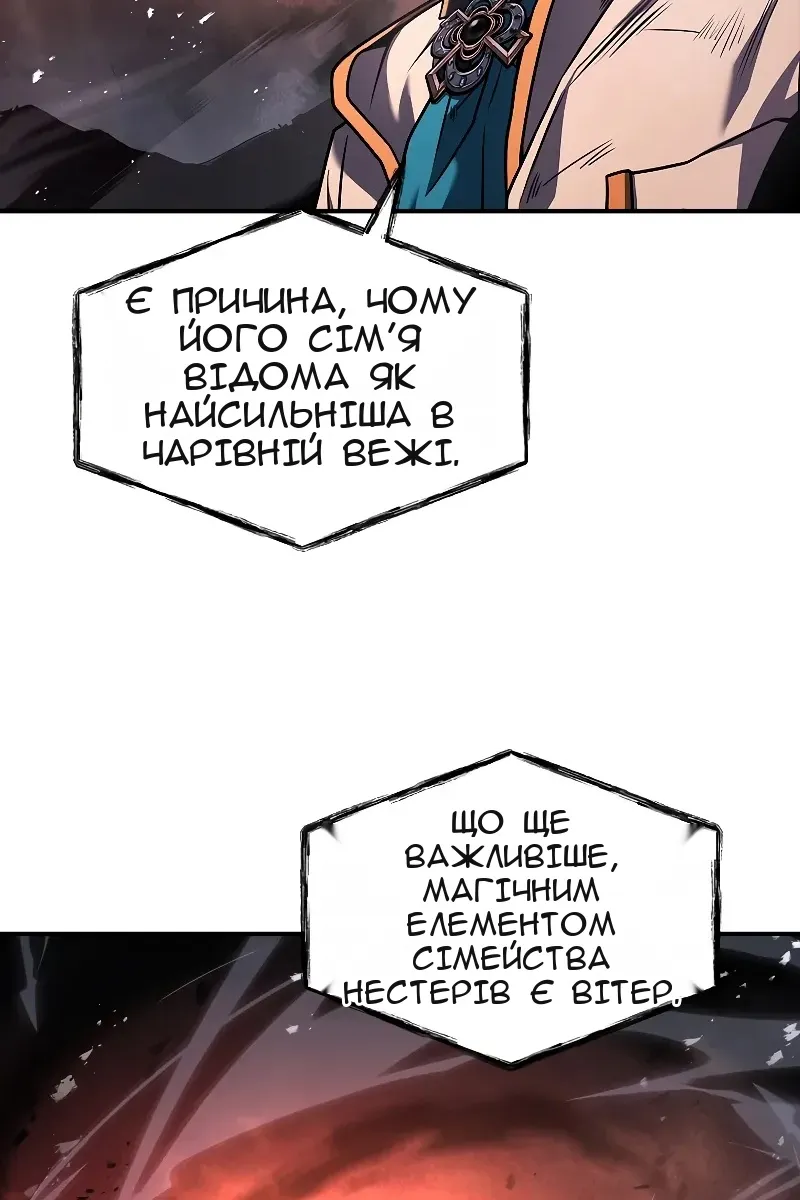 Сторінка 63