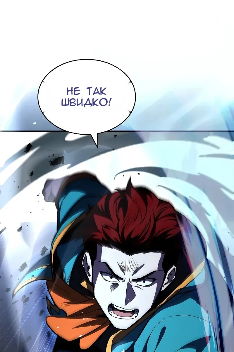 Сторінка 74