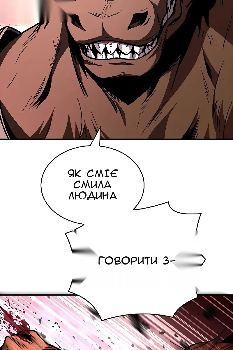 Сторінка 90