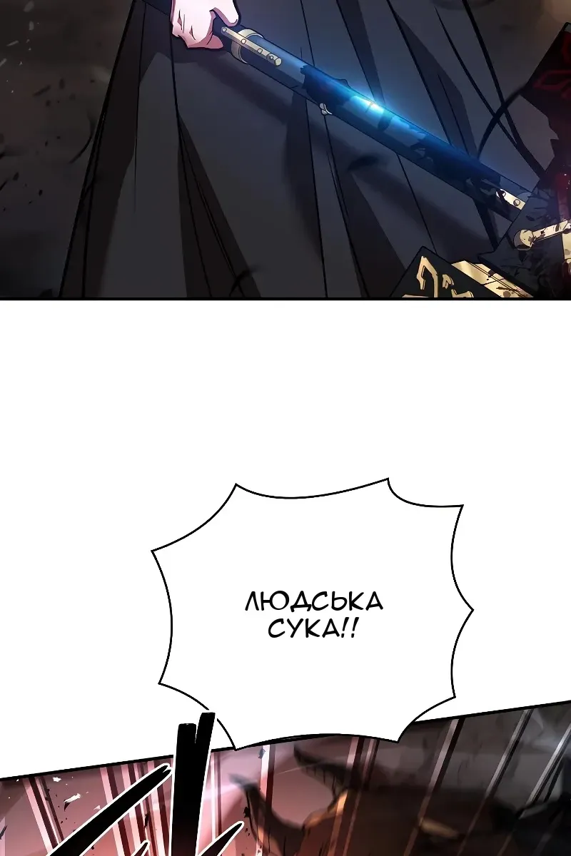 Сторінка 99