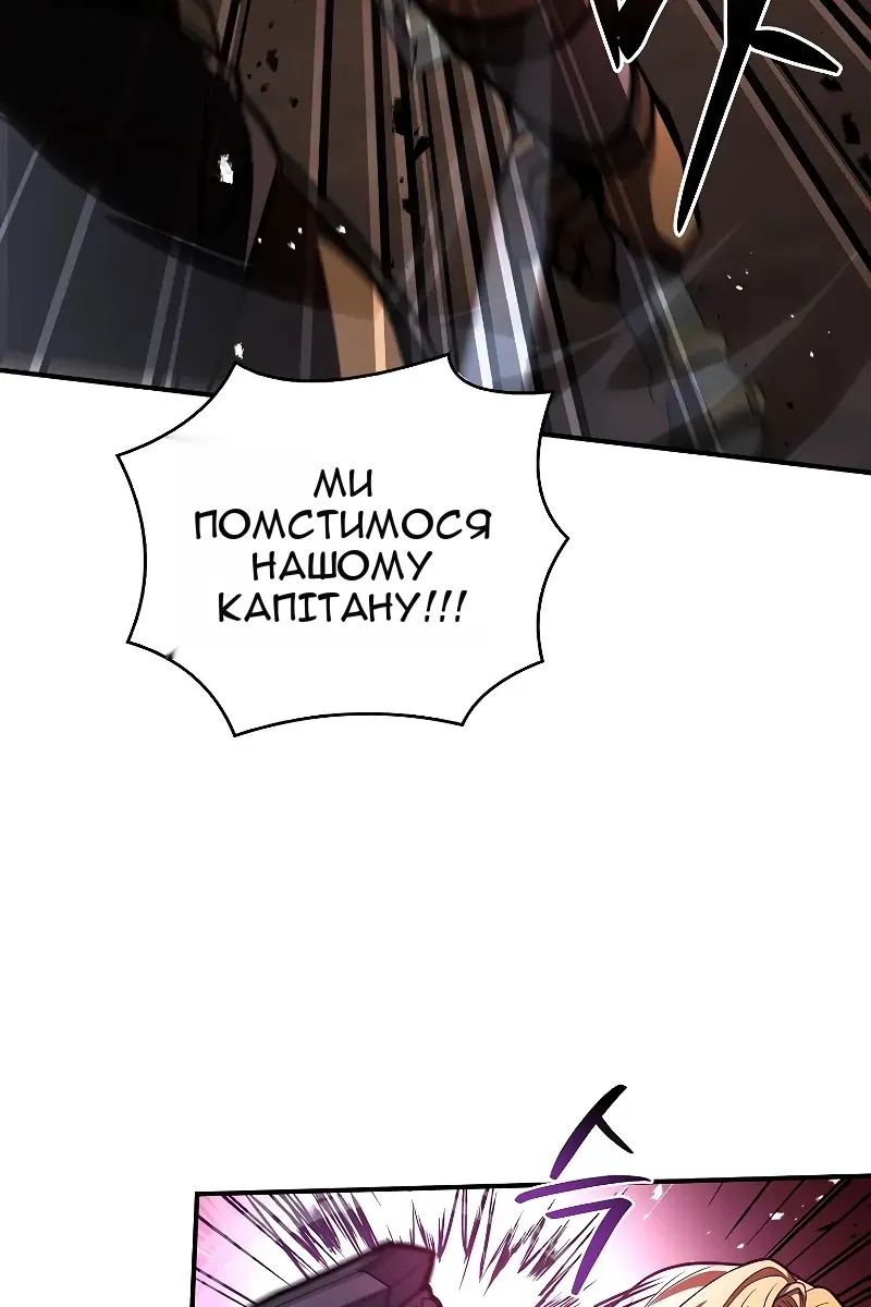 Сторінка 101