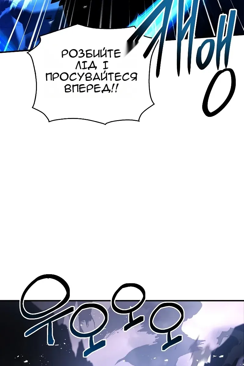 Сторінка 111