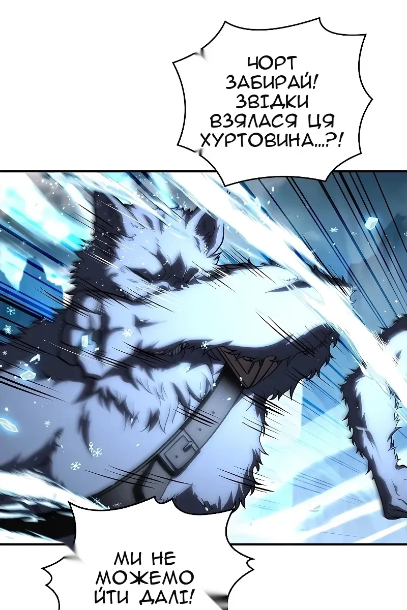 Сторінка 120