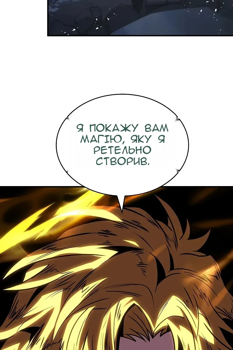 Сторінка 130