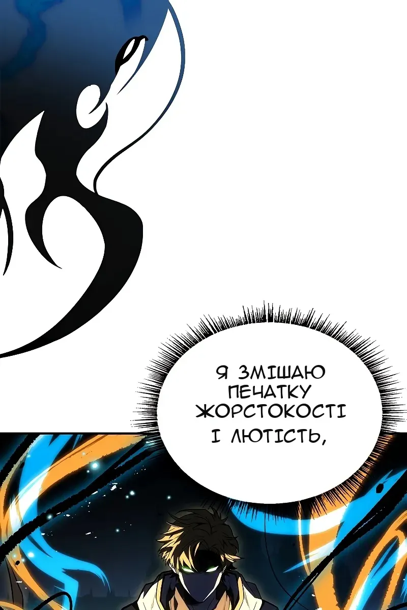 Сторінка 132