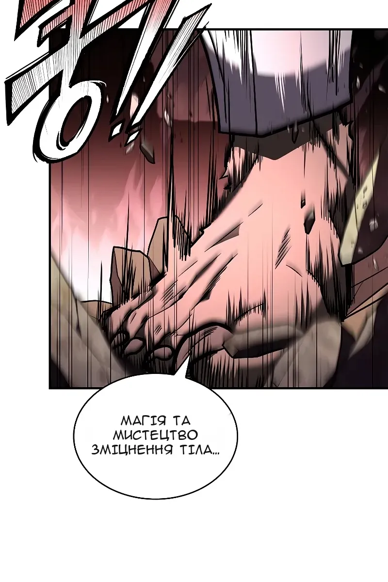 Сторінка 151