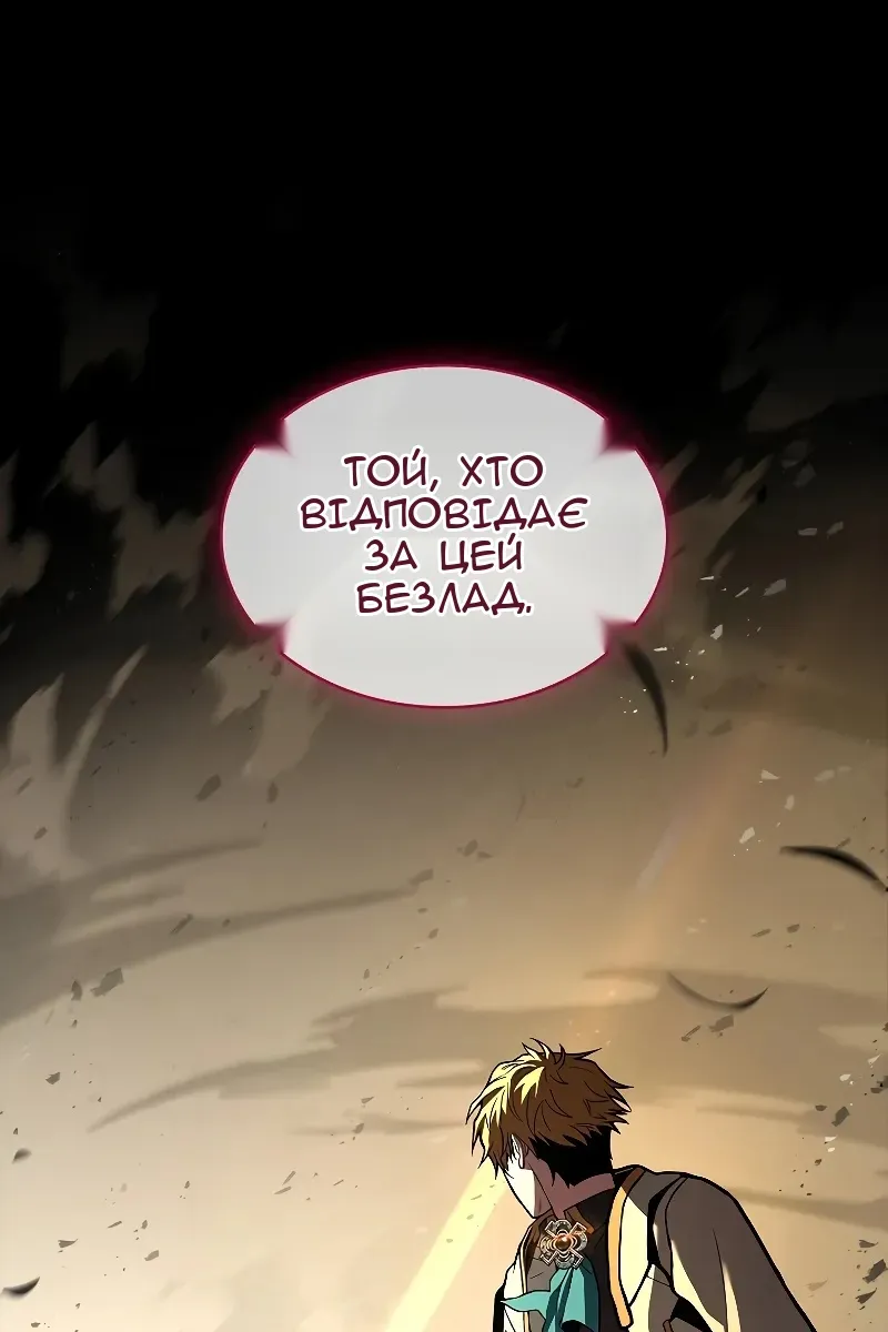Сторінка 7