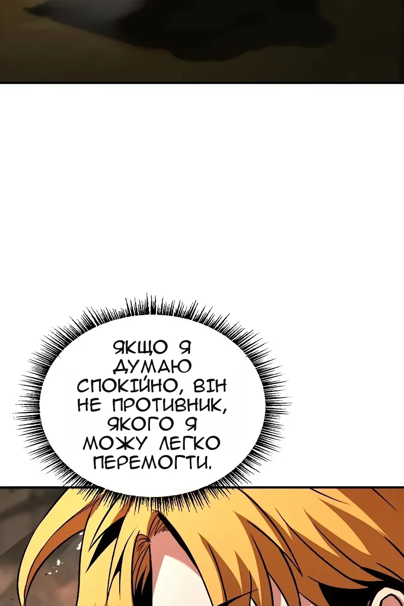 Сторінка 9