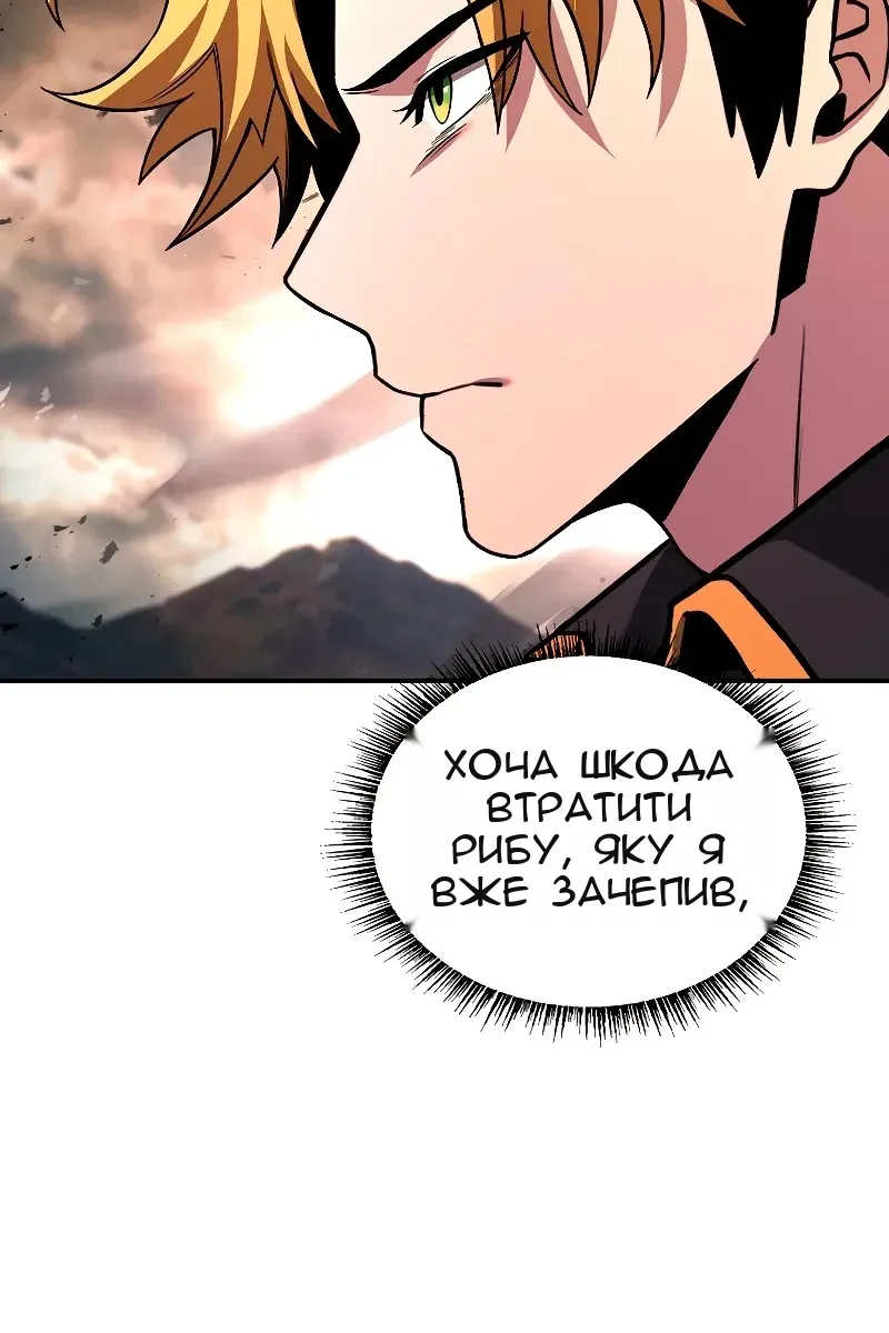 Сторінка 10
