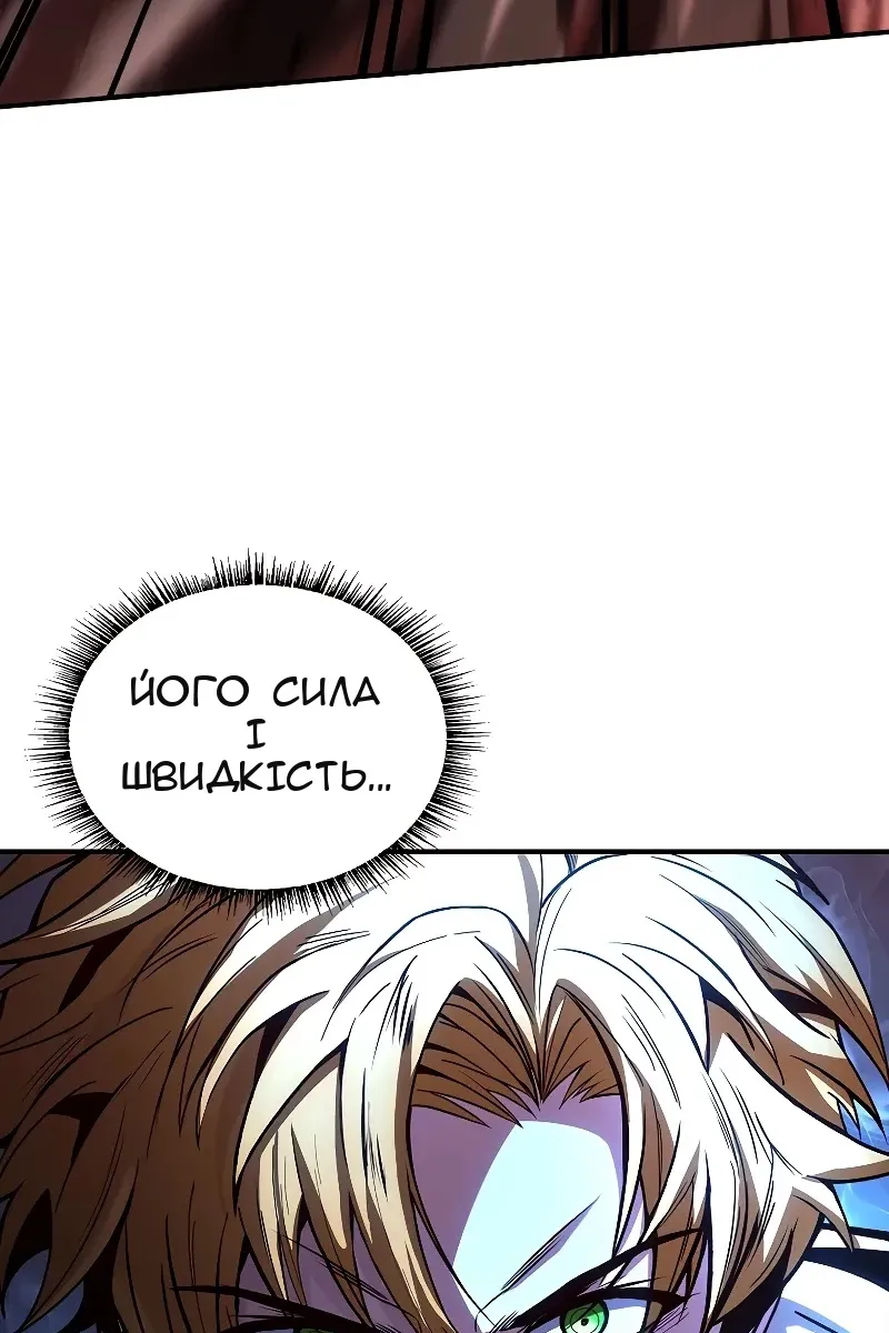 Сторінка 24