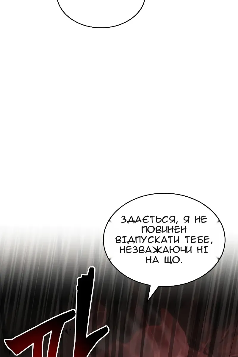 Сторінка 28
