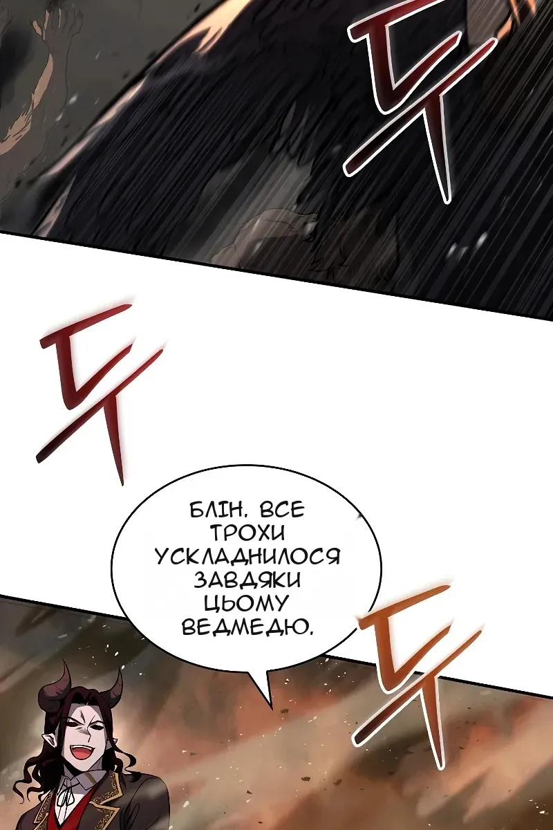 Сторінка 42