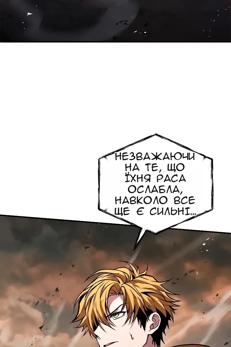 Сторінка 46