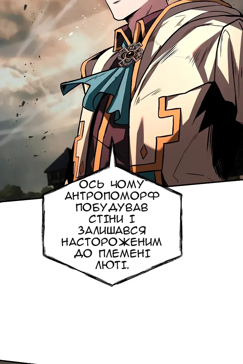 Сторінка 47