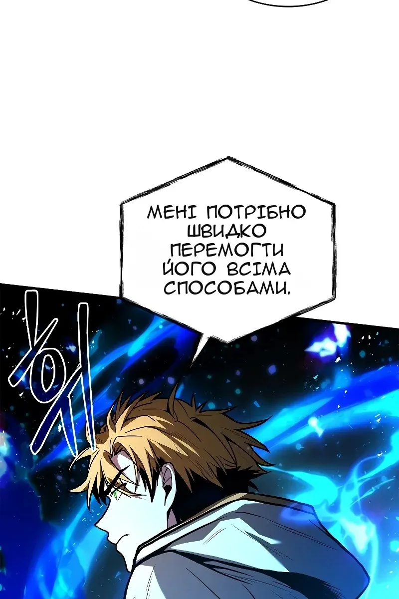 Сторінка 49