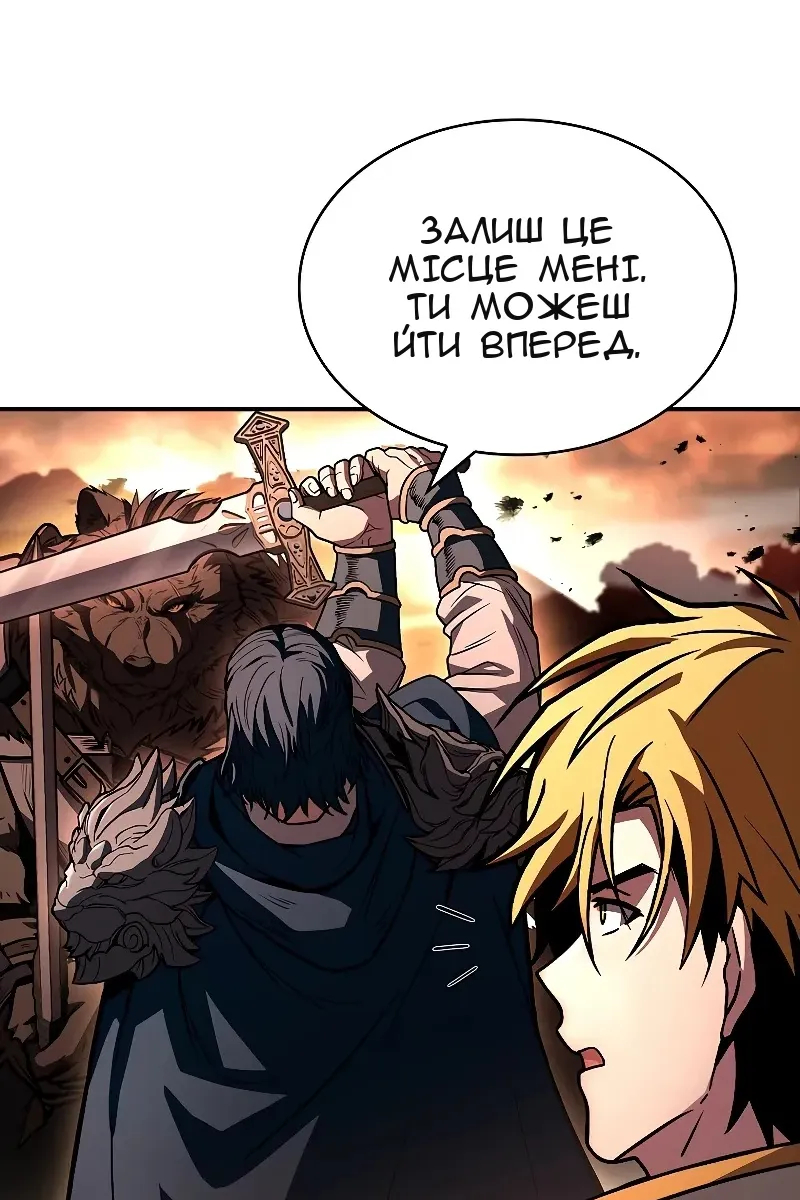 Сторінка 68