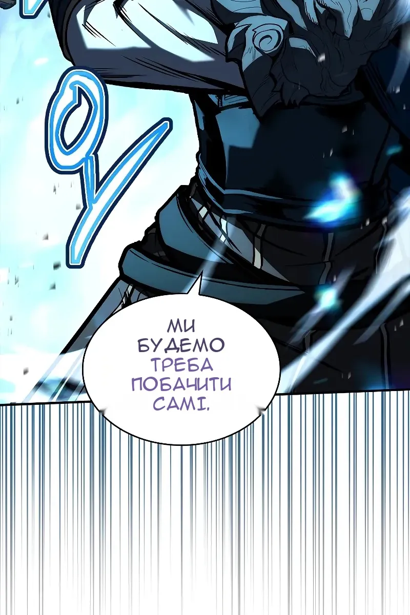 Сторінка 76