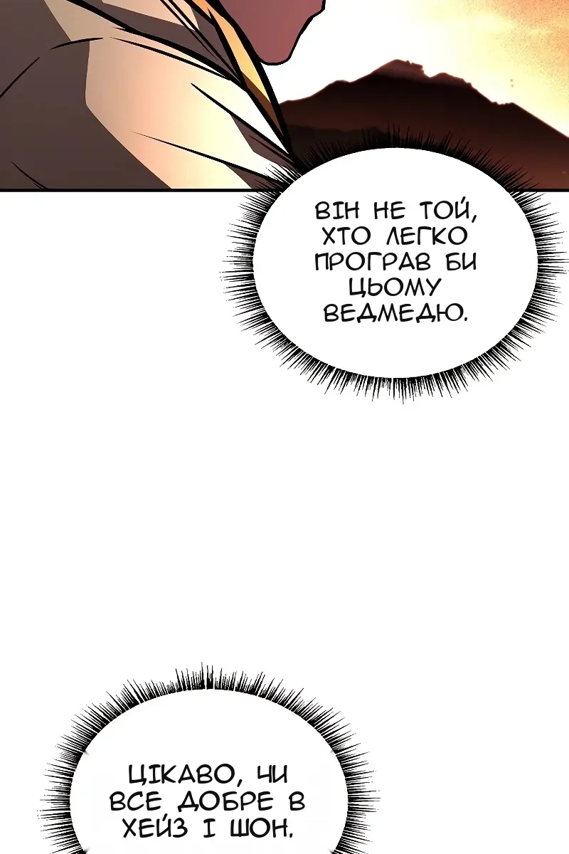 Сторінка 82