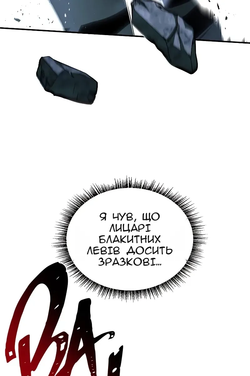 Сторінка 96