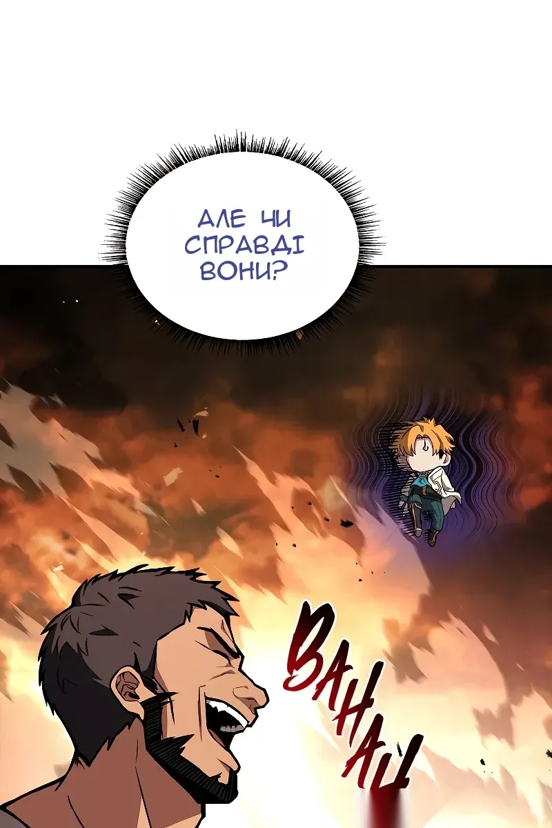Сторінка 100