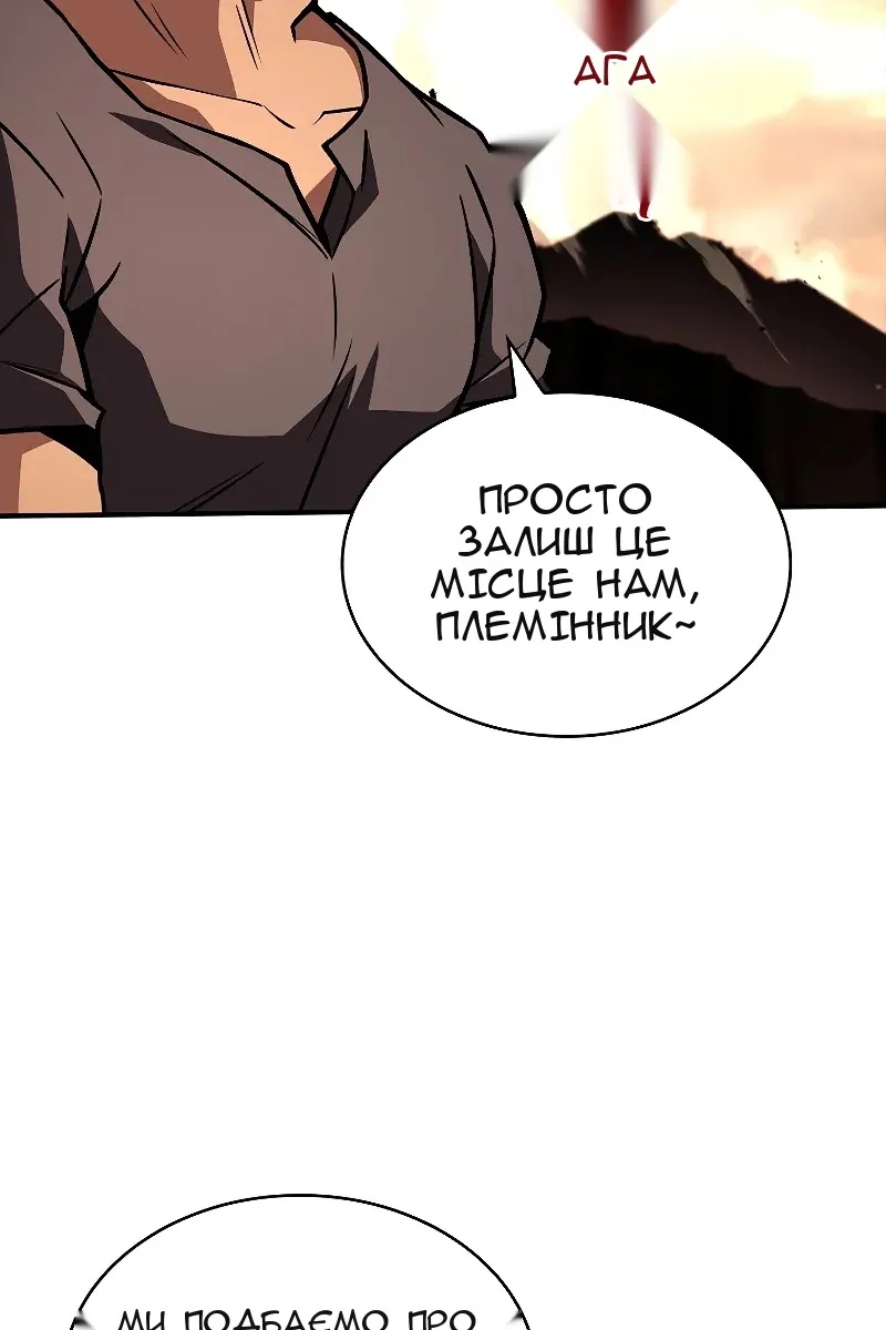 Сторінка 101