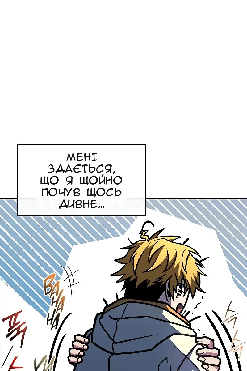 Сторінка 103