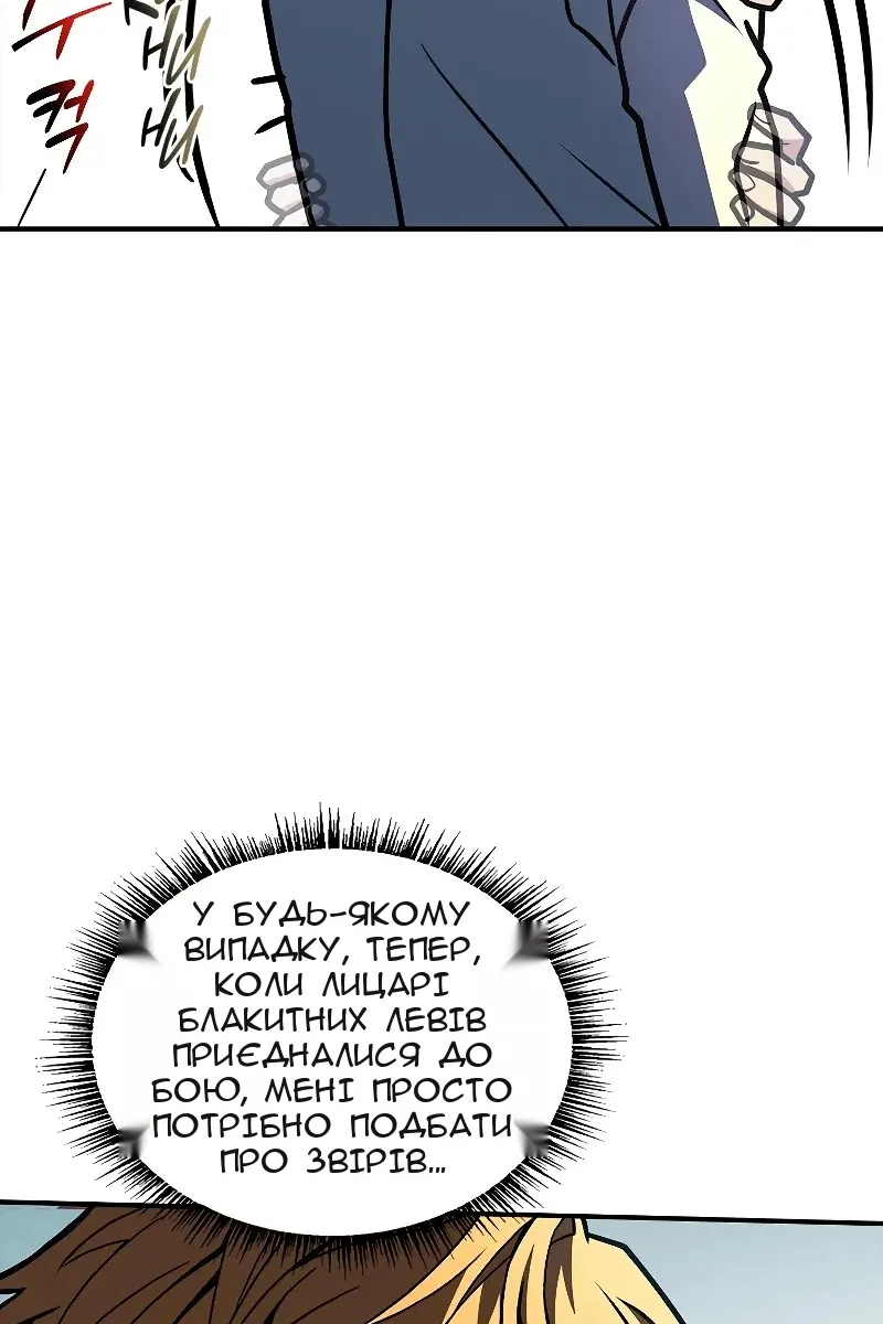 Сторінка 104