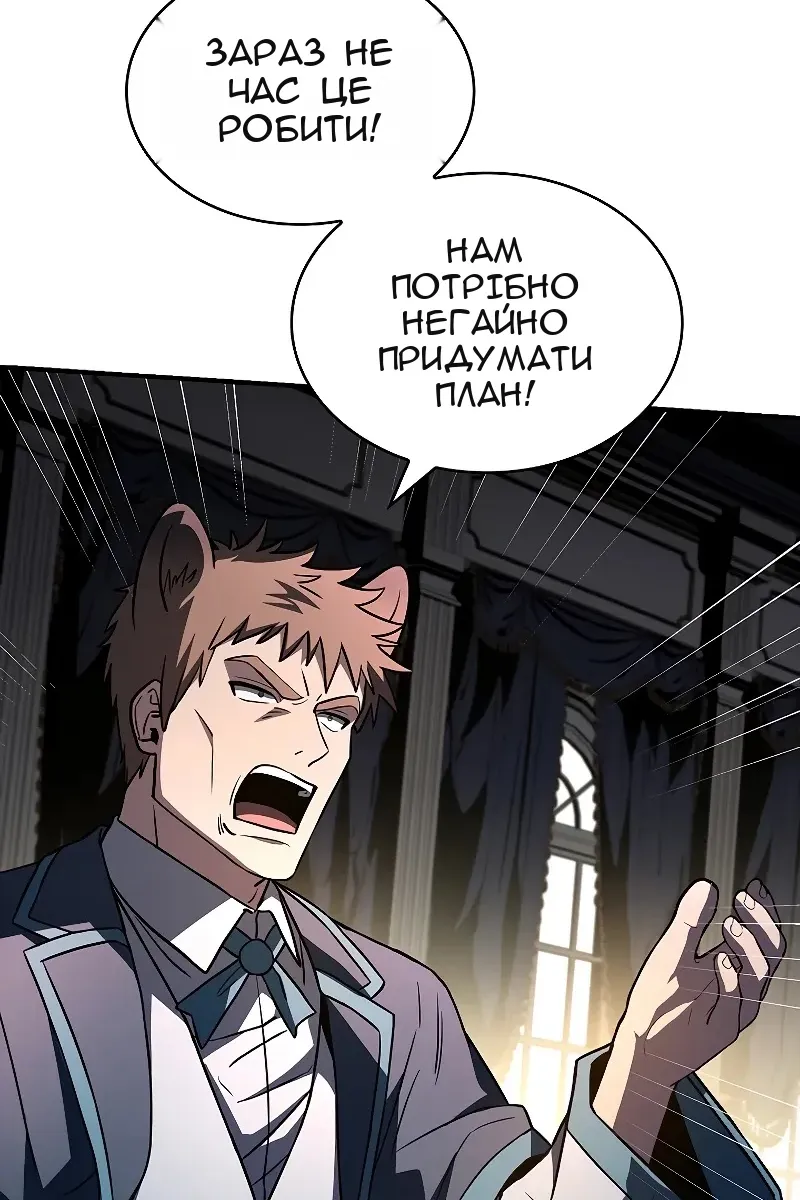 Сторінка 113