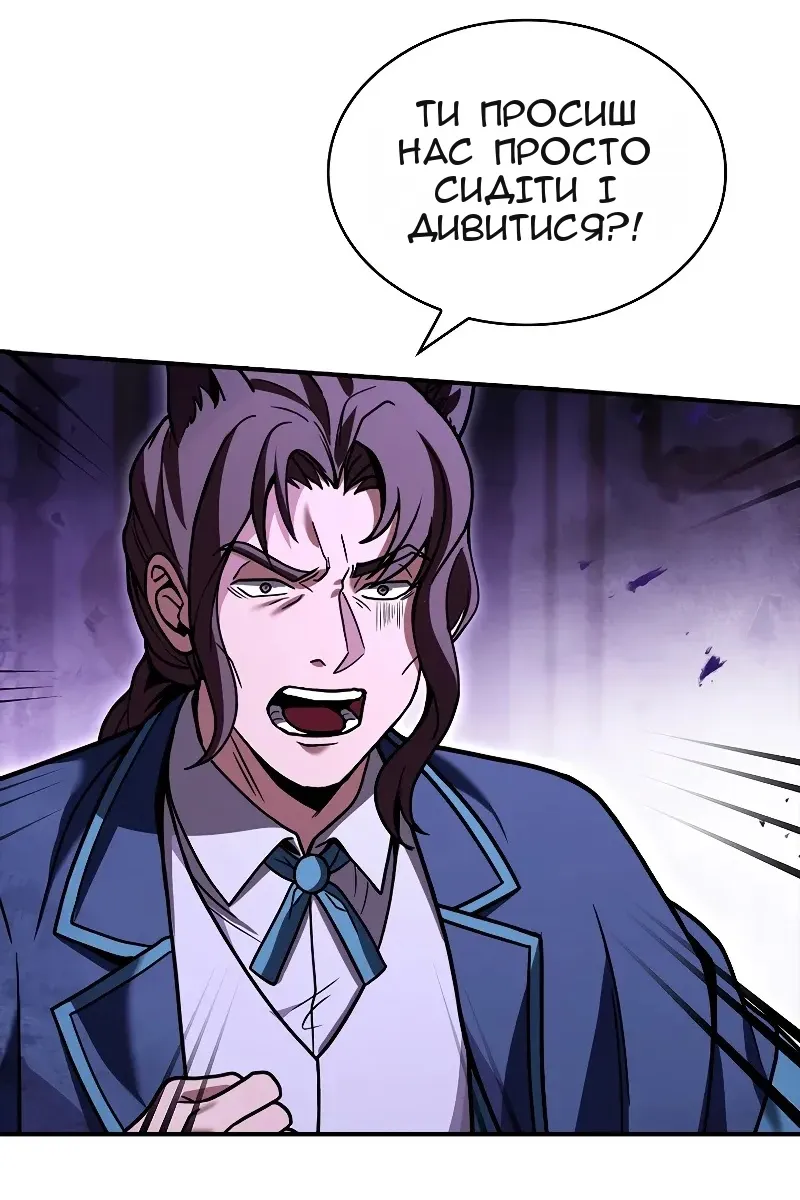 Сторінка 116