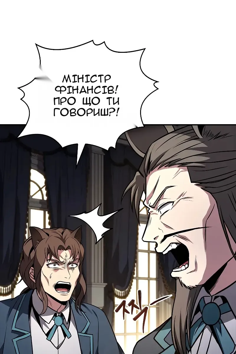 Сторінка 120