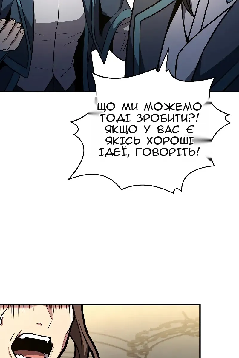 Сторінка 121
